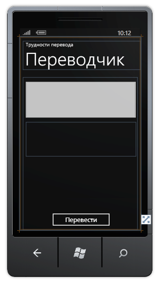 Дизайн приложения